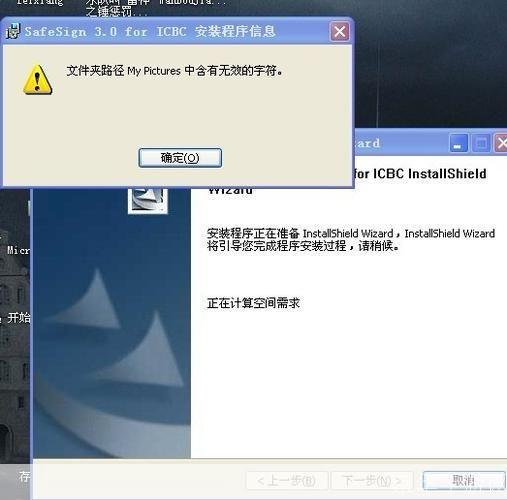 u盾驱动怎么安装失败: 解决U盾驱动安装失败的问题