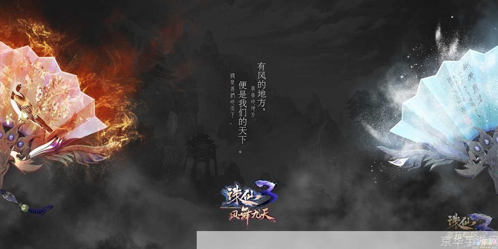 天下三客户端怎么安装: 详细步骤教你如何安装天下三客户端