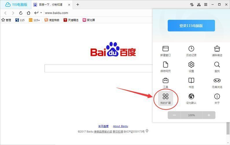 图片浏览器怎么安装: 如何安装图片浏览器
