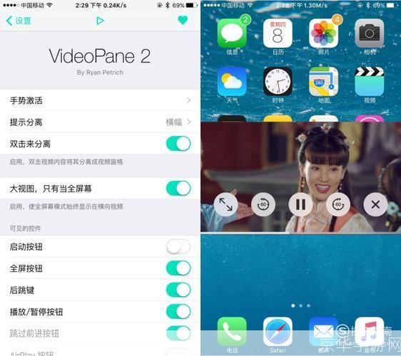 tinyumbrella怎么用: TinyUmbrella 使用指南：如何保护你的 iOS 设备
