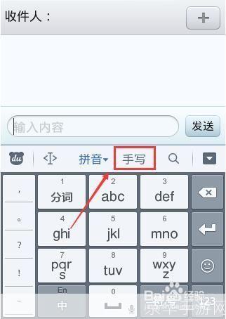 标准输入法官方怎么安装: 如何安装标准输入法官方版