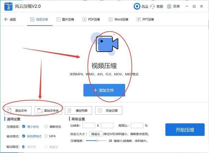 视频压缩的简易步骤与技巧
