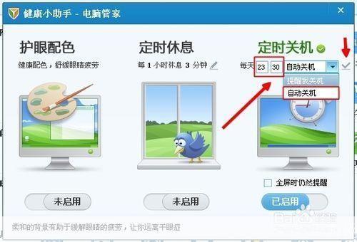 免费qq软件怎么用: 免费QQ软件的使用方法详解