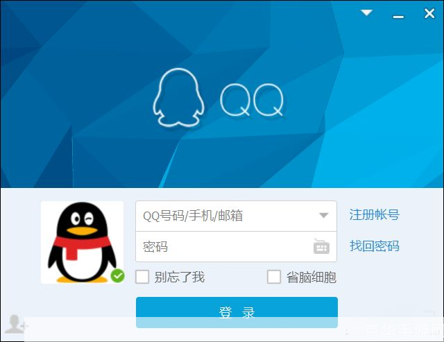 免费qq软件怎么用: 免费QQ软件的使用方法详解