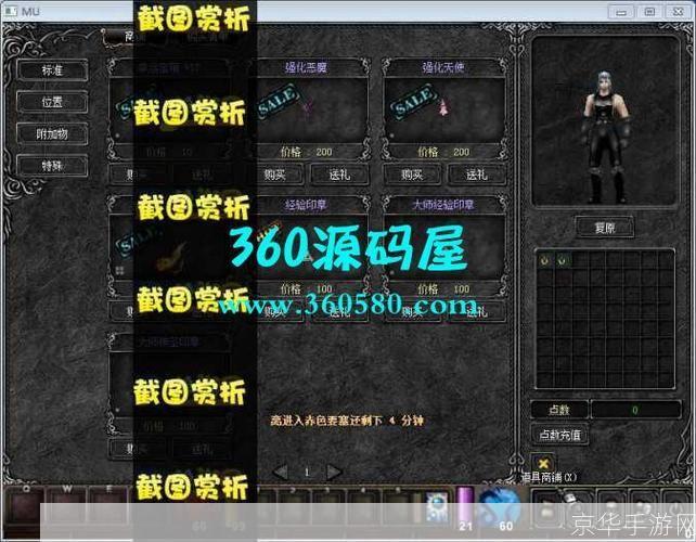 奇迹单机版怎么安装: 详细步骤教你如何安装奇迹单机版