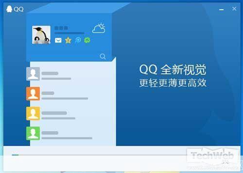 QQ2010使用教程:从安装到日常操作