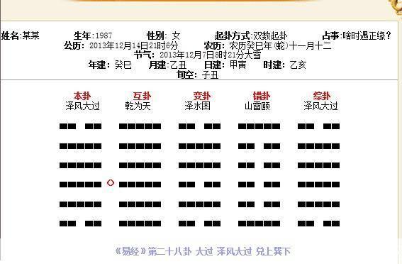 梅花易数 怎么安装: 详解梅花易数的安装步骤