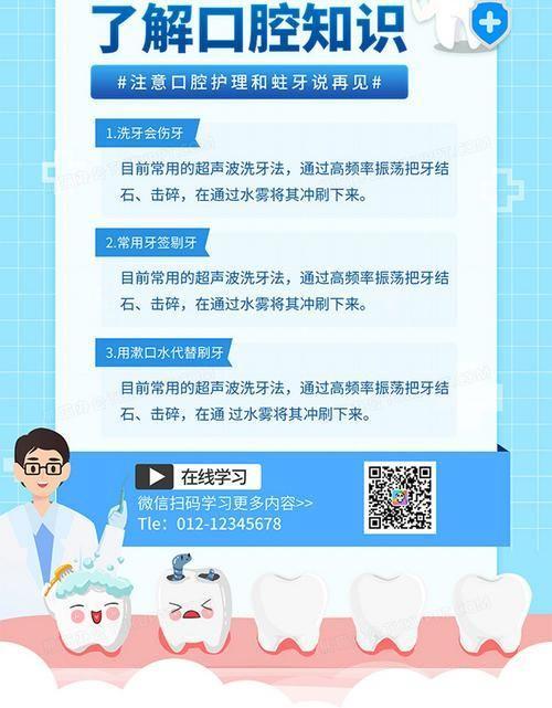 详细步骤指南:如何安装口腔软件