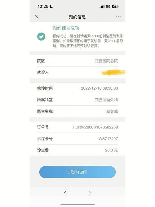详细步骤指南:如何安装口腔软件