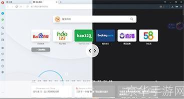 欧朋浏览器电脑版:您的高效、安全、便捷的网络浏览工具