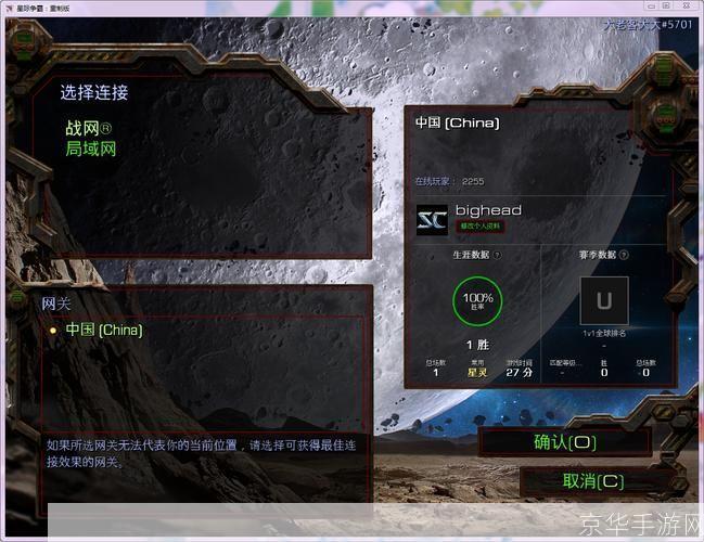 星际争霸官网怎么用: 星际争霸官网使用指南
