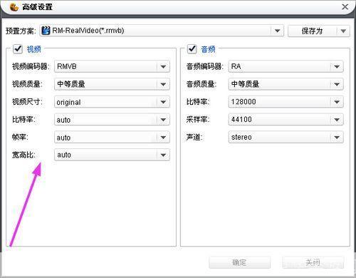XV文件播放器的选择与使用方法