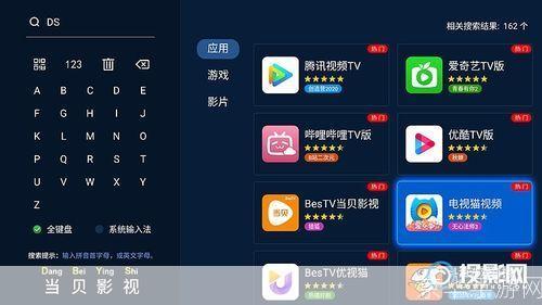 电视猫APK官方使用指南