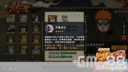 火影忍者怎么用: 火影忍者技能使用指南