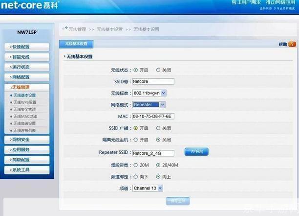 网通怎么用: 网通宽带的使用方法详解