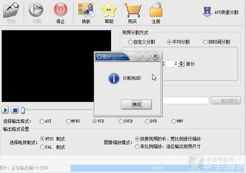 视频分割专家:轻松实现高效视频剪辑