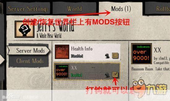 详细步骤教你如何安装饥荒中文版