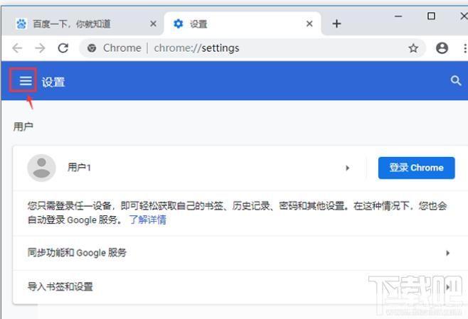 如何安装和使用Google翻译