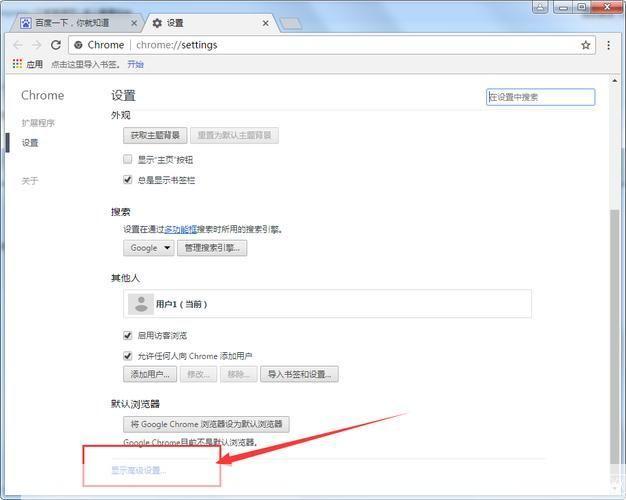 如何安装和使用Google翻译