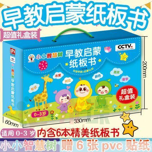 详细步骤教你如何安装小小智慧树