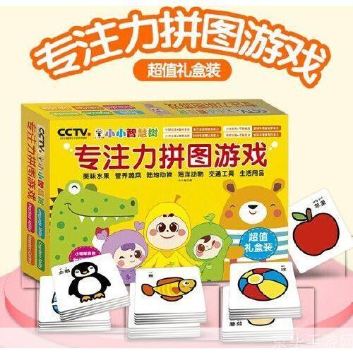 详细步骤教你如何安装小小智慧树