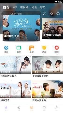 达达兔怎么安装免费官网: 详细步骤教你如何安装达达兔免费官网
