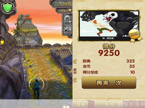 神庙逃亡怎么安装: 神庙逃亡游戏安装教程