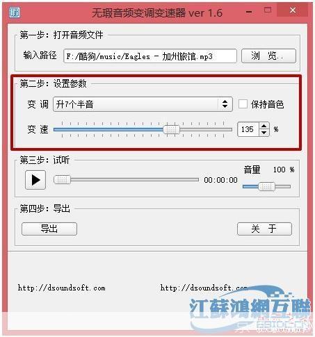 音乐制作软件怎么安装: 音乐制作软件的安装步骤详解