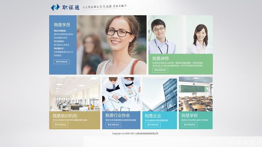 职通通怎么用: 职通通使用指南:如何充分利用这个职业发展工具