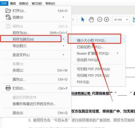 pdf压缩怎么用: PDF压缩的简易指南