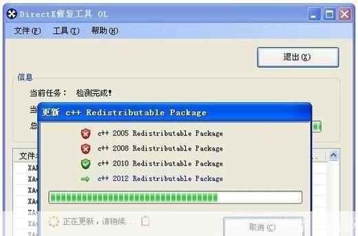 如何正确安装DirectX 9.0c官方版