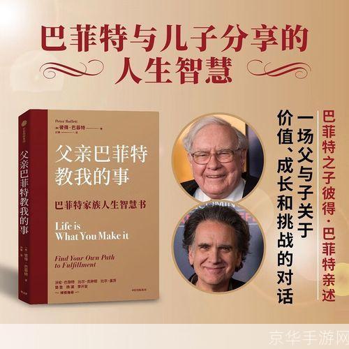 大家庭的生活智慧:如何有效管理和协调