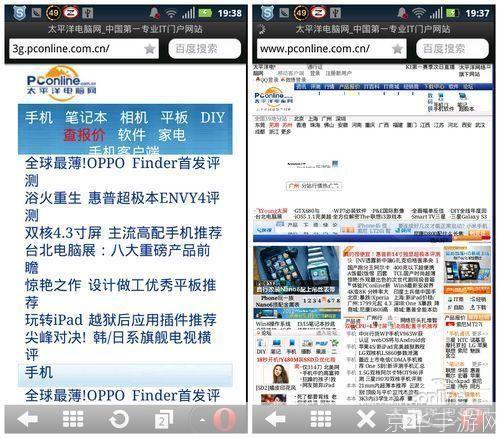 上网最快的浏览器：提升你的在线体验