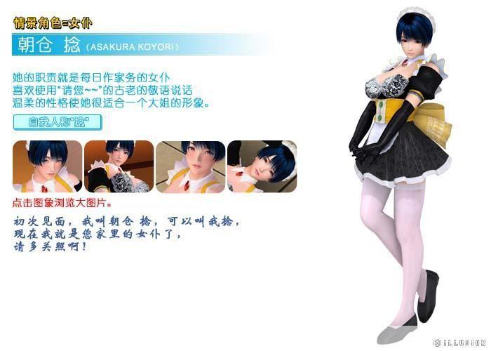 波动少女安装指南:详细步骤及注意事项