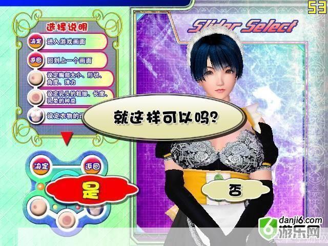 波动少女安装指南:详细步骤及注意事项