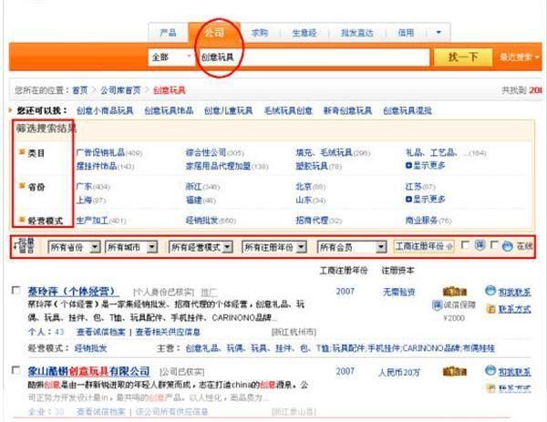 阿里旺旺官方安装: 阿里旺旺官方安装教程:一步步教你如何轻松安装和使用