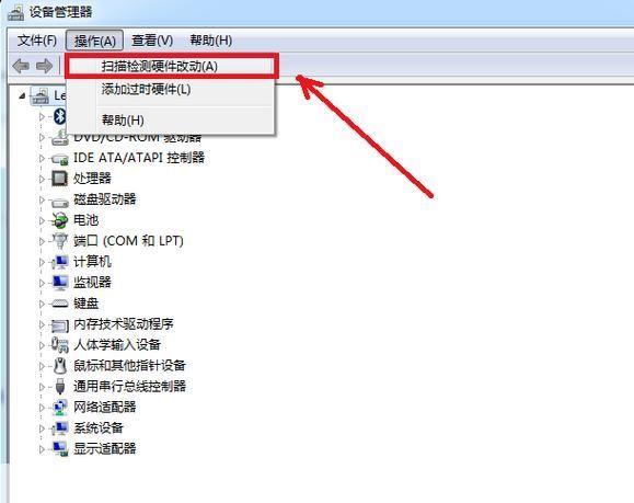万能声卡驱动程序的安装与使用指南