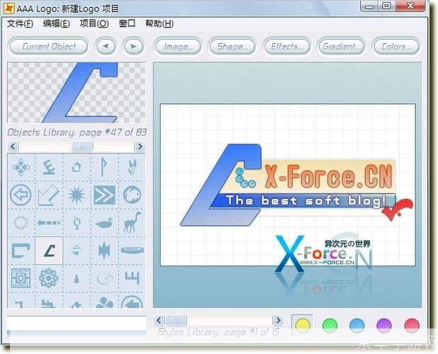 aaalogo中文版:轻松创建专业Logo的神器