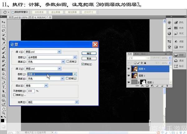如何安装和使用Neat Image滤镜