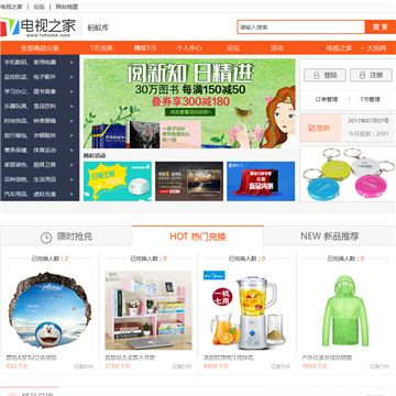 蚂蚁电视官网: 蚂蚁电视官网:您的智能家庭娱乐中心