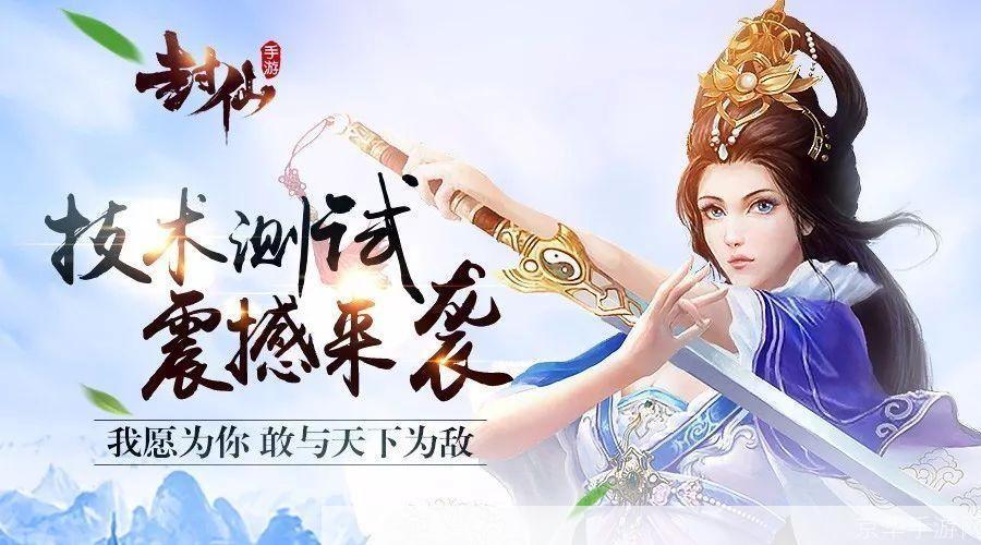 掌握仙剑四的使用方法,开启你的仙侠之旅