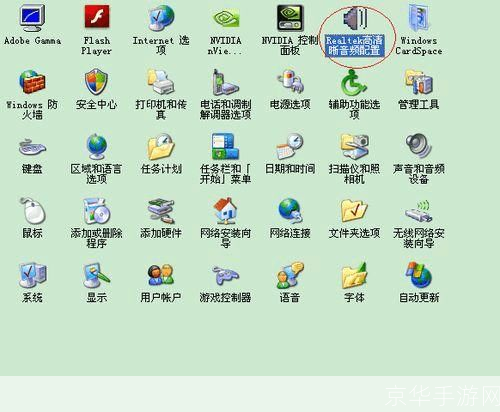电脑魔音软件的使用方法详解
