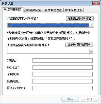 反p2p终结者最高权限版: 反P2P终结者最高权限版:保护你的网络不受侵犯