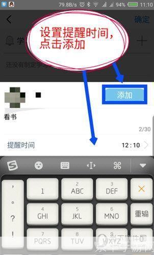 详细步骤指南:如何安装Timing软件