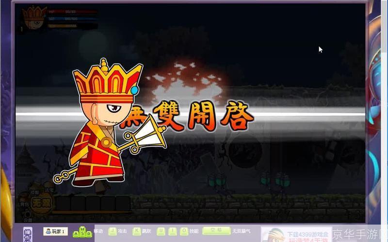 造梦西游怎么安装: 详细步骤教你如何安装并玩转造梦西游