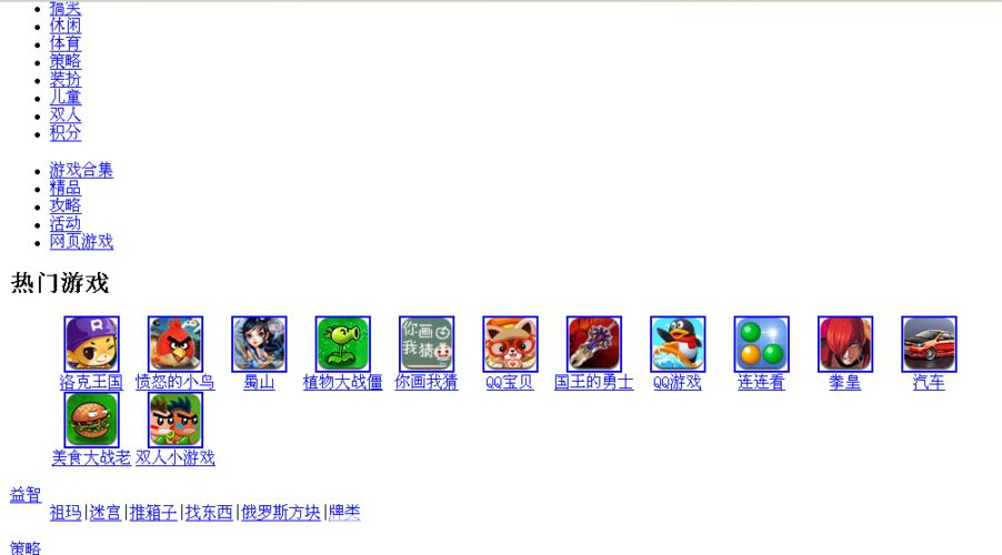 3366小游戏怎么用: 3366小游戏的使用方法详解