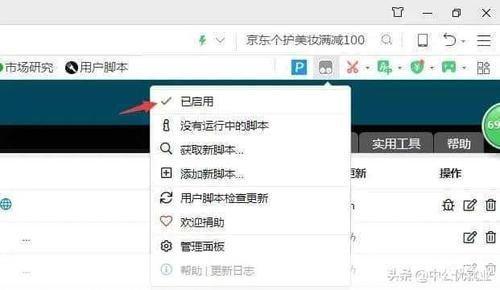 探索浏览器的无限可能:选择最适合你的浏览器