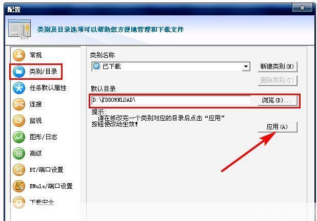 迅雷5怎么安装: 详细步骤教你如何安装迅雷5