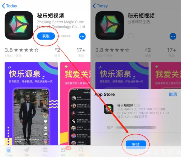 秘乐app怎么安装: 秘乐app安装教程:一步步教你如何轻松安装