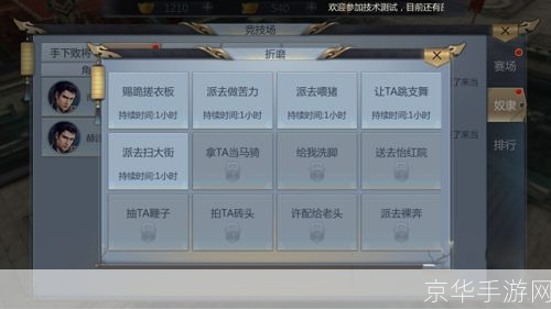 详细步骤指南:如何安装“天生不凡”游戏